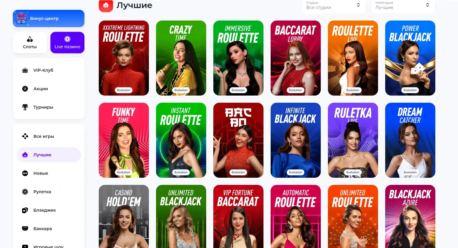 рабочий стол magma casino интерфейс, вход и список бонусов